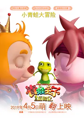 婷婷伊人五月天
