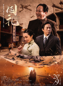 婷婷伊人五月天